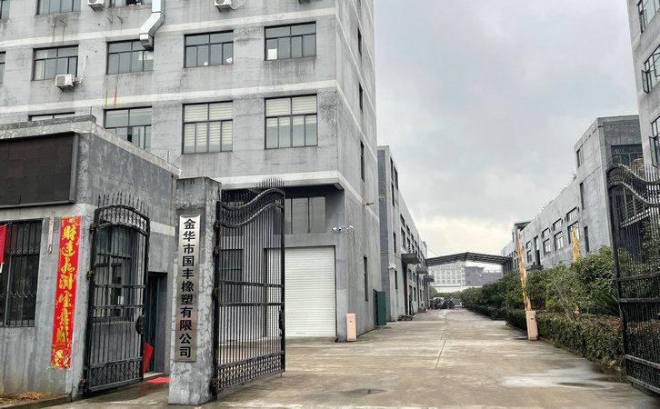 國豐橡塑為您奉上有價值的TPE材料，TPR材料資訊