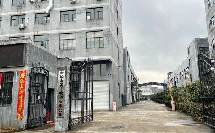TPE生產企業(yè)